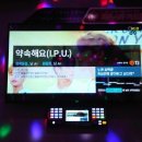 거기노래방 이미지