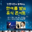청라호수공원 야외음악당 네이버블로그