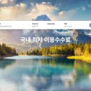 시점민박 이미지
