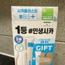 라로슈포제 시카플라스트 밤 B5 100ml 기획 건성 사용후기