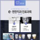 서림치과의원 이미지