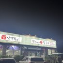 닭삼백집 | [천안 맛집]닭삼백집 독립기념관본점 닭칼국수 닭곰탕 맛집 후기
