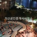 부산더샵센텀포레공인중개사사무소 이미지