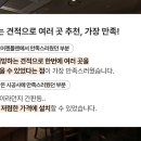 늘봄인테리어