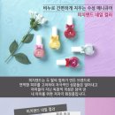 앤드네일 - 연수구 랜드마크로 20 | 앤드네일