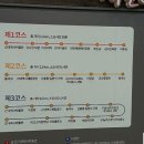 주식회사미즈코스 이미지