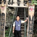 삼원사 이미지