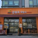 김포한강 8로 162번길 이미지