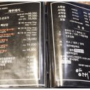 제주청정돼지 네이버블로그