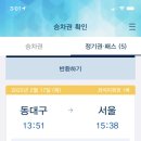 달구호떡 이미지