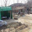 황령산레포츠공원 게이트볼장 이미지