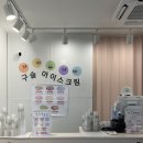 쿠쿠봉