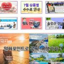 수개발 주식회사 이미지