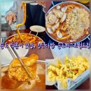 송도떡볶이 맛집, 새로 나온 매콤새콤달콤한 치즈 듬뿍 라구 떡볶이 후기&lt;청년다방 송도퍼스트월드점&gt;