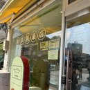 속초 1박 2일 여행 코스 추천 | 속초 홈 마리나 호텔, 속초 관광 수산 시장, 속초 e 셜터, 속초 맛집