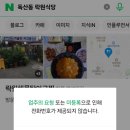두산로13길 이미지