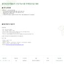 건강생활 광주지점