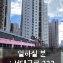 수성구 건설현장 시스템비계 조공들 많고 일 잘하는 인력사무소