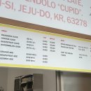 푸루티벤돌로큐피트