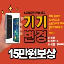 애플중고폰 이미지