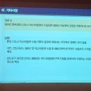 신도시정비 이미지