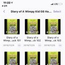 낭독아, 영어를 부탁해 이미지