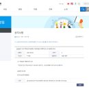 한국민간교육개발원