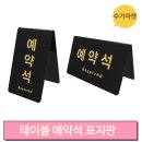 세로식당 이미지