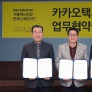 주식회사 우버 이미지