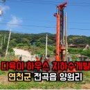 (주)남북지질 이미지