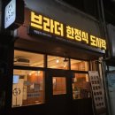 무주읍113 이미지