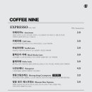 커피나인 - 영등포구 은행로 60-1 | 커피나인