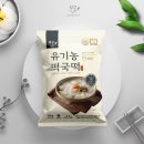 건강한 식탁 이미지