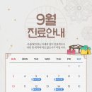 서울오케이치과의원 별가람점 이미지