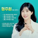비제이구조