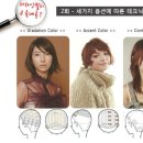 (주)라본느코스메틱