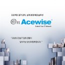 (주)에이스프로젝트 이미지