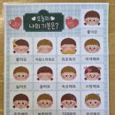 10월 15일(목) - 무지개 감정 작은 책을 만들어요🌈 / [키즈몬] O, P, Q 🐙👸 이미지