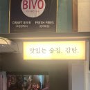 홍대 유쾌하고 기분좋은 아지트 &#34;술집 감탄&#34;_맛있는 안주가 가득, 가성비 좋은 술집