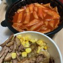 컵스엔식스피엠 옥계산동점 이미지