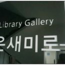 마산합포도서관 자율학습실 네이버블로그