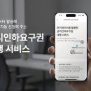 인하카서비스 더팩트