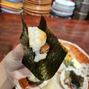 어란식당