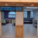 이화노인전문요양센터 | 부산 노인요양 요양센터 정보 금곡중앙요양원 치매환자 전문 케어 제공