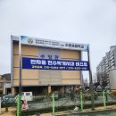 수양초등학교 이미지