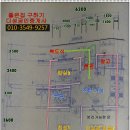 다성2공인중개사사무소 이미지