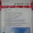 여울가의산책