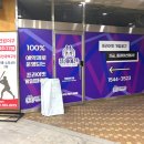 홀덤PC | 건대게임파티룸, PC, 보드게임 24시간 공간대여 쏘플파티룸건대게임 플레이션