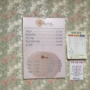 호박가든 이미지