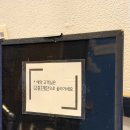 어부회식당 | 안산 성포동 어부 참돔회 단품후기 가족외식 부모님 모시기 좋은 횟집